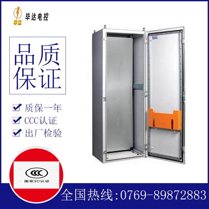 国营中坤农场PS柜